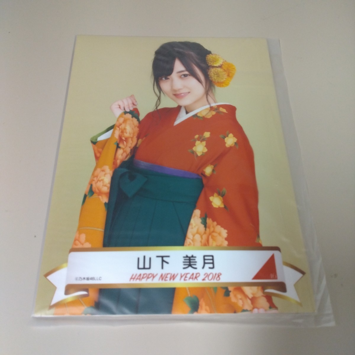 2025年最新】山下美月 生写真 商品一覧 - Yahoo!オークション 2025年最新】山下美月 生写真 商品一覧 - Yahoo!オークション