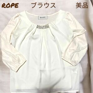 ROPE ブラウス 美品 取り外し可能アクセントあり フォーマル トップス カットソー シャツ ブラウス