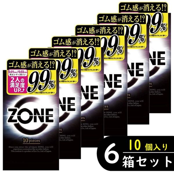 ZONE ゾーン コンドーム 10個入り×6箱セット