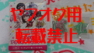 BanG Dream! バンドリ!ガールズバンドパーティ! 丸山彩 スタンド付きアクリルキーホルダー 新品 アクキー ガルパ グッズ PastelPalettes