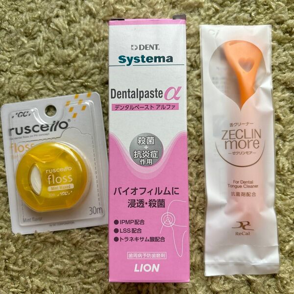 ★新品★ 歯科用 歯周病予防歯磨き フロス 舌クリーナ 3点セット