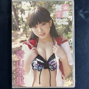 水波メイカ ハミ毛 Yahoo!オークション -「(制服」(アイドル) (DVD)の落札相場・落札価格(2ページ目)