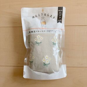 新品未使用 冷えとりはらまき オルカ 北欧柄