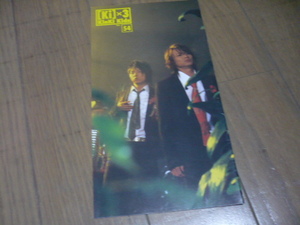 ●Kinki Kids●ファンクラブ会報●５４号