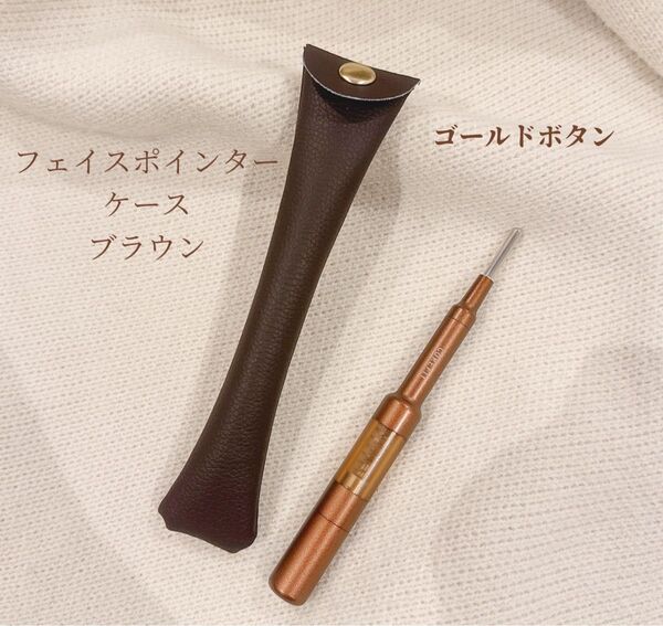 フェイクレザーフェイスポインターケース ブラウン コアフィット 旅行 収納 フェイスドライバー ヘッドドライバー