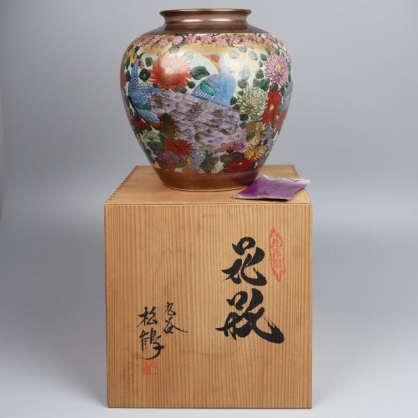 Yahoo!オークション -「松鶴」(花器、壷) (九谷)の落札相場 Yahoo!オークション -「松鶴」(花器、壷) (九谷)の落札相場