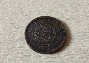 　2銭銅貨　　明治8年　　送料無料　　（9938）日本　古銭　貨幣　菊の紋章　骨董品　ポイント　近代　コイン　お金