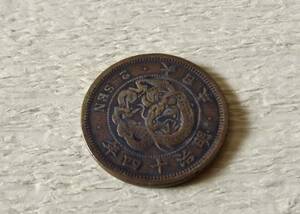 2 sen copper coin Meiji 14 year free shipping (9955) Japan old coin money .. . chapter antique goods Point modern times coin money 