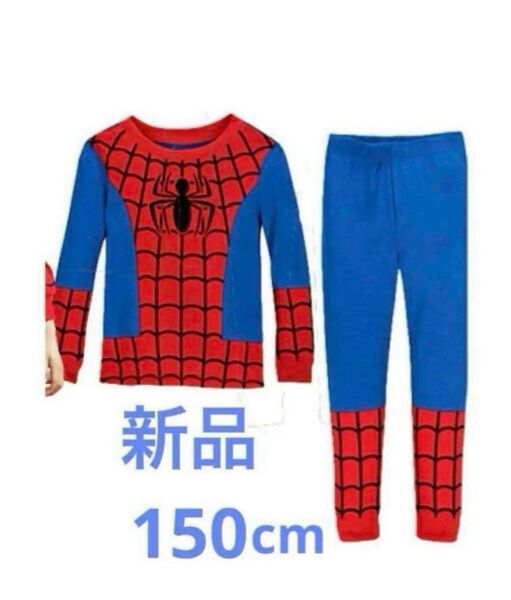 150cm 男の子 スパイダーマン ルームウェア パジャマ