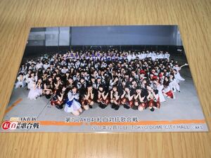 AKB48 グループ 第7回 紅白対抗歌合戦 撮って出し 生写真 L版 SKE48 NMB48 HKT48 NGT48 STU48