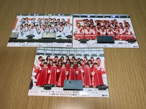 NGT48 祝メジャーデビュー NGT48ここからプレイボール 撮って出し 生写真 L版 TypeA TypeB TypeC 3枚セット 中井りか 北原里英 西潟茉莉奈