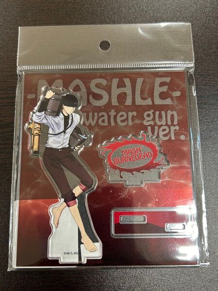 マッシュル-MASHLE- アクリルスタンド アクスタ マッシュ 水鉄炮 マッシュ・バーンデッド