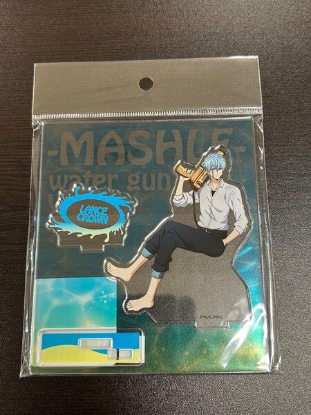 マッシュル-MASHLE- アクリルスタンド アクスタ ランス 水鉄炮 ランス・クラウン