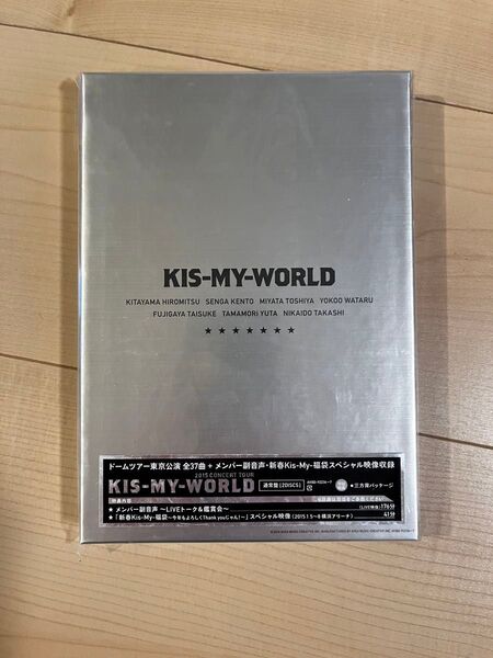 LIVE DVD & Blu-ray 『2015 CONCERT TOUR KIS-MY-WORLD』