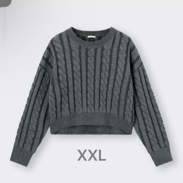 gu GU ケーブルクルーネックセーター XXL 大きいサイズ グレー