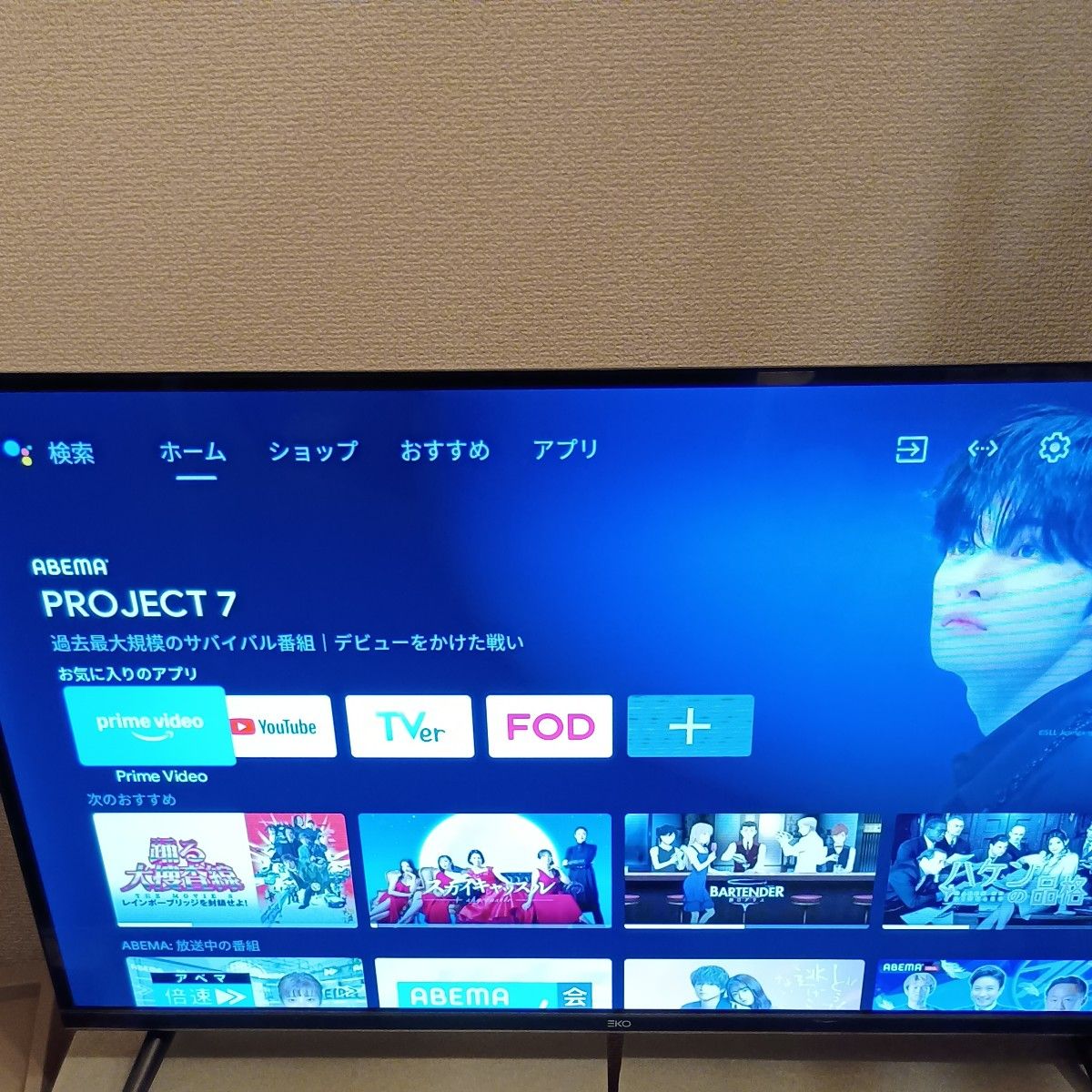 Panasonic TX-L32G10B 32-inch Widescreen Full HD 1080p LCD TV with Freesat -  Installation Recommended : Amazon.co.uk: Electronics & Photo