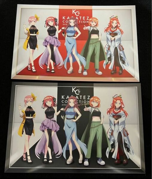 五等分の花嫁 カラオケの鉄人 購入特典ポストカード 2枚セット