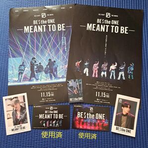BE : the ONE ムビチケ(使用済)、フォトカード、フライヤー