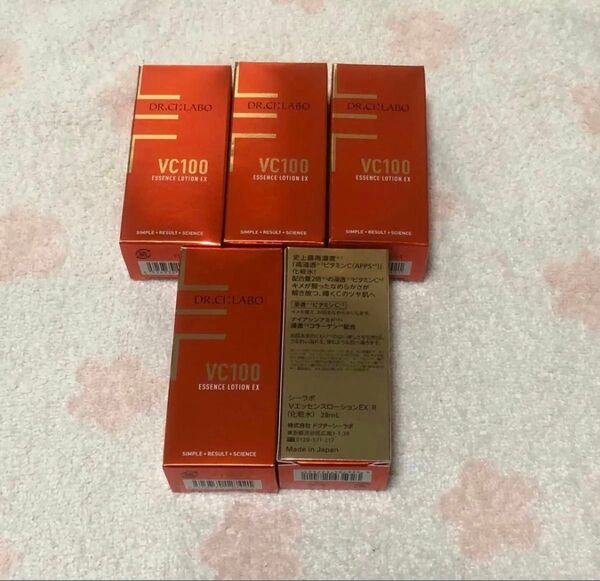 ドクターシーラボ VC100エッセンスローションEX R28ml×5個
