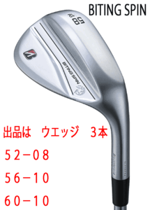 новый товар # Bridgestone #2024.9#BITING SPIN# Wedge 3шт.@#52-08/56-10/60-10#NS PRO MODUS3 TOUR120 steel #S#. металлический кованый # ультра вращение
