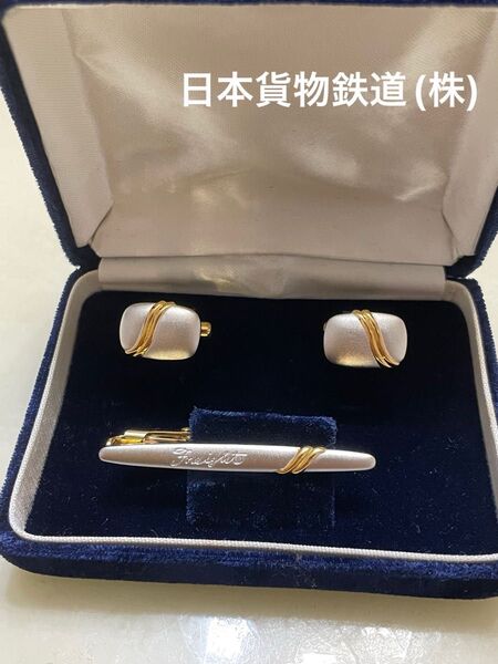 珍品 日本貨物鉄道株式会社 カフス&タイピン レア レトロ 時代物 昭和 希少品 コレクション
