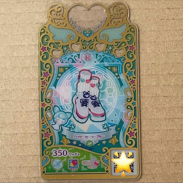 プリマジ ハッピーセーラーブルー シューズ