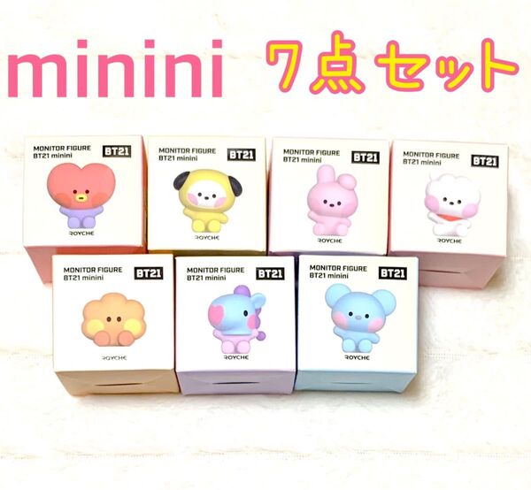 ラスト!最安値 Bt21 minini モニターフィギュア コンプリート 7点セット