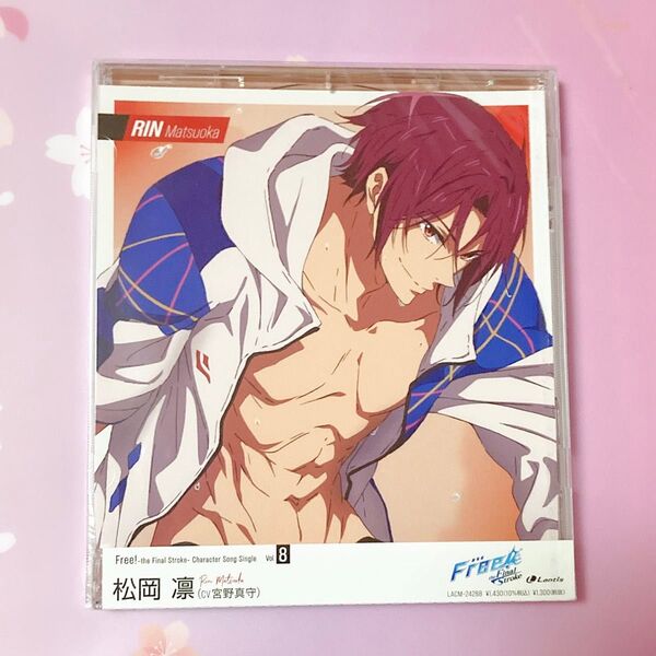 Free! -the Final Stroke- Character Song Single Vol.8 松岡凛(宮野真守)