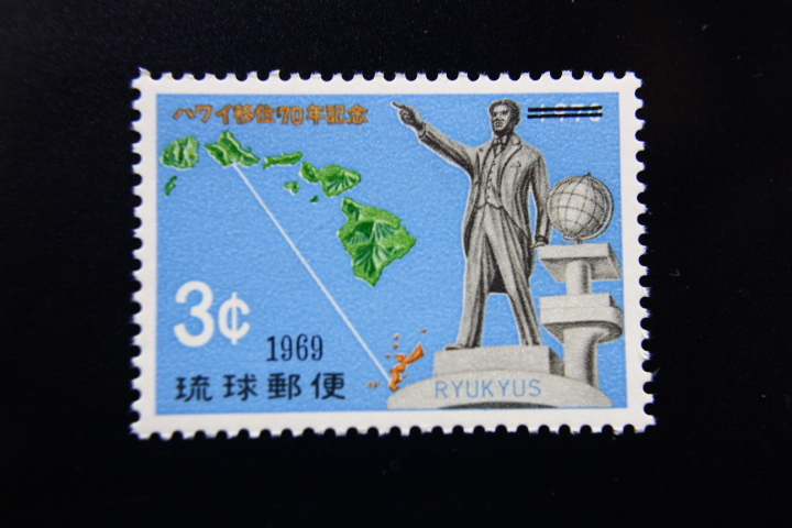 日本ハワイ移民100年記念純銀メダル最終値下げ有難う御座いました 日本ハワイ移民100年記念純銀メダル最終値下げ有難う御座いまし