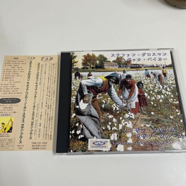 ※帯・タブ譜付 邦盤CD※ステファン・グロスマン&ダック・ベイカー/Northern Skie's Southern Blues