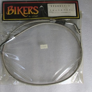 XVビラーゴ スロットルワイヤー ステンメッシュ 150mmロング