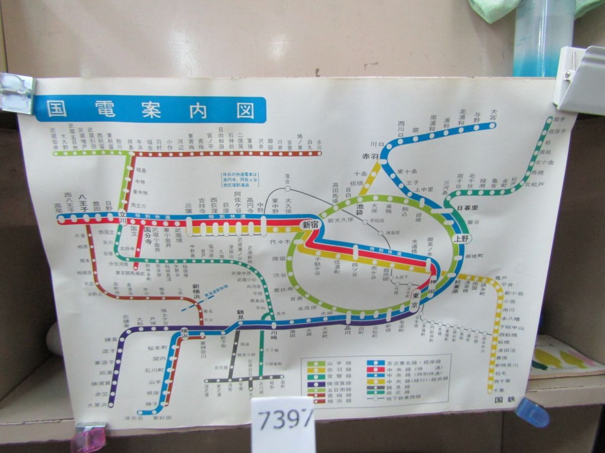 セキ3000 (北海道タイプ) (2両セット) (鉄道模型) - ホビー