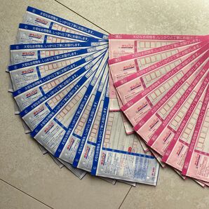 ゆうパック ご依頼主 元払い伝票 着払いゆうパック