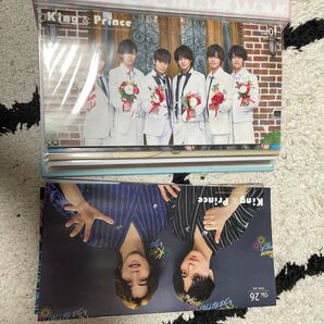 キンプリ ファンクラブ会報