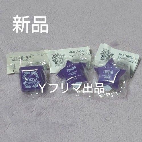 うたプリ トキヤ リングライトセット 6th 5th