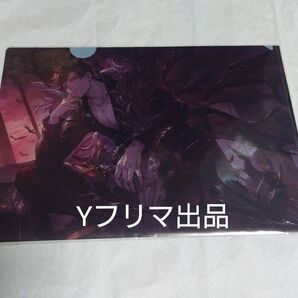 グラブル ベリアル クリアファイル