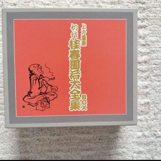 上方落語 初代桂春團治大全集BOX CD全5枚 全巻揃い
