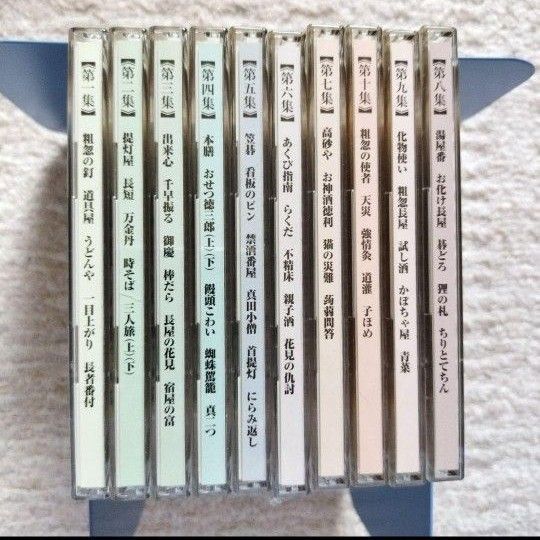 柳家小さん落語全集 CD全20枚 全巻揃い 古典落語CD全集