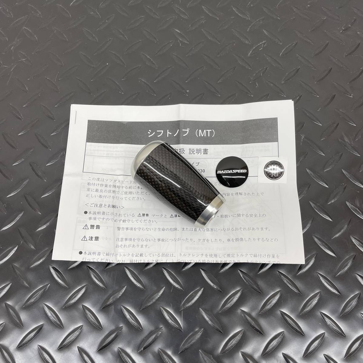 Yahoo!オークション -「マツダスピード シフトノブ」の落札相場 Yahoo!オークション -「マツダスピード シフトノブ」の落札相場