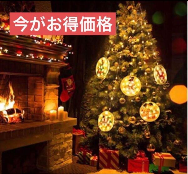 LED クリスマス ツリー ledライト 装飾 USB式 カーテンライト LED イルミネーション