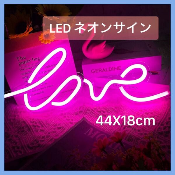 発光標識板 LED ネオンサイン ホームパーティー装飾 USB ネオンサイン LED 看板 インテリア アメリカン ライト