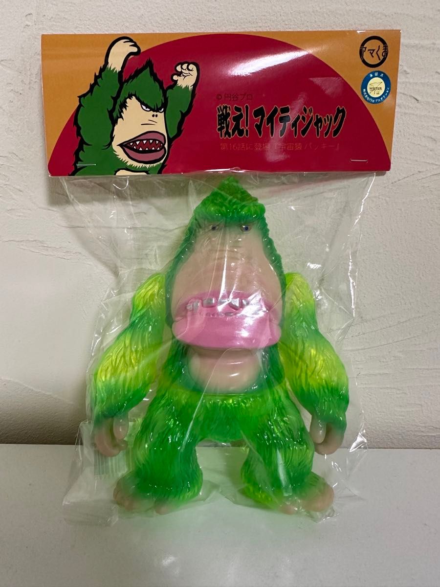 AMAKUMA アマくま カネゴン ソフビ ブルーメタリック ウルトラQ AMAKUMA アマくま カネゴン ソフビ ブルーメタリック ウルトラQ