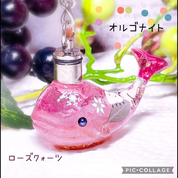 オルゴナイト くじら LEDライト付き キーホルダー ローズクォーツ シマエナガ 天然石 レジン