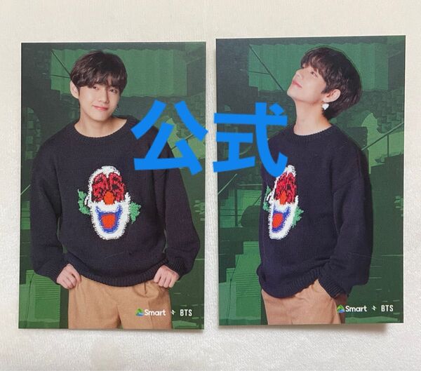 公式 BTS SMART フィリピン限定 トレカ フォトカード taehyung
