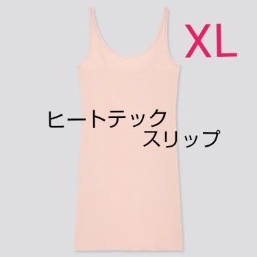 ユニクロ【UNIQLO】ヒートテックスリップ(ノースリーブ)ピンク XL 1枚 廃盤品