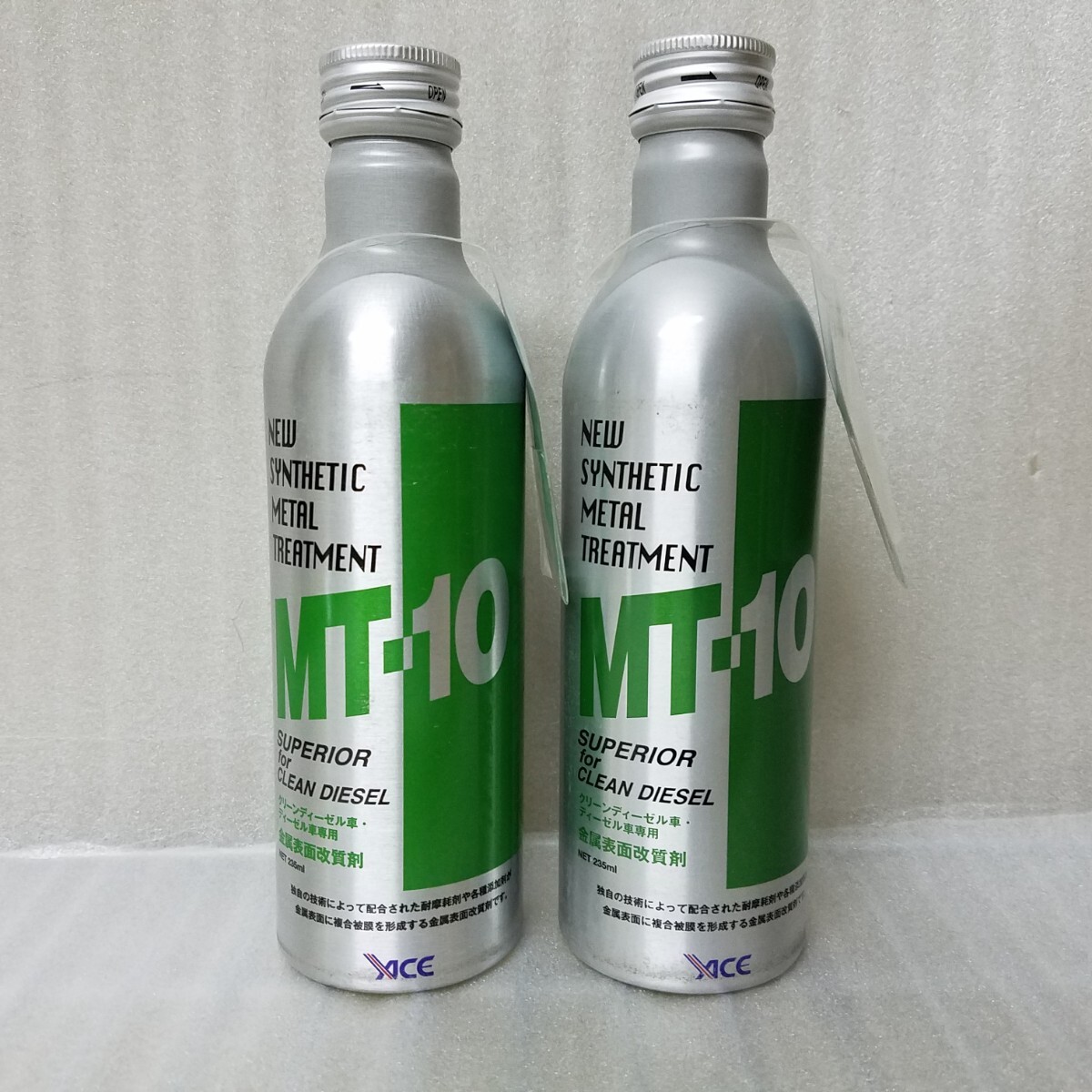 Yahoo!オークション -「mt-10 ディーゼル」の落札相場・落札価格 Yahoo!オークション -「mt-10 ディーゼル」の落札相場・落札価格