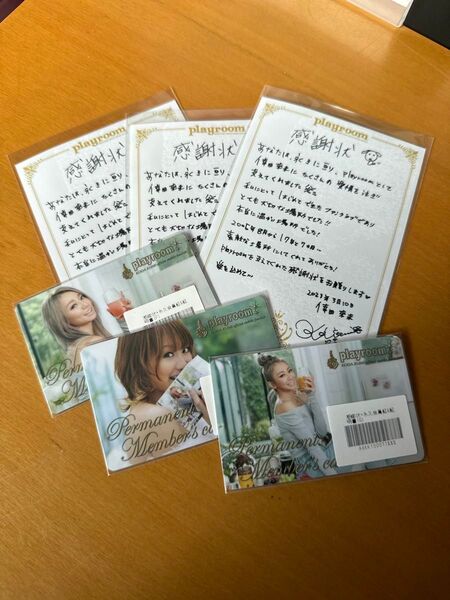 倖田來未 感謝状 3点セット