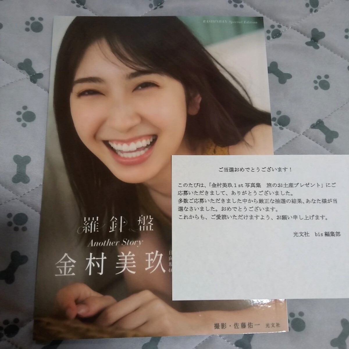 Yahoo!オークション -「金村美玖 アザーカット」の落札相場 Yahoo!オークション -「金村美玖 アザーカット」の落札相場