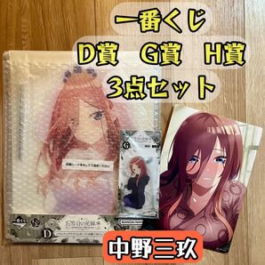 一番くじ 中野三玖 D賞 バストアップアクリルボード ウェディング 五等分の花嫁* memorial collections