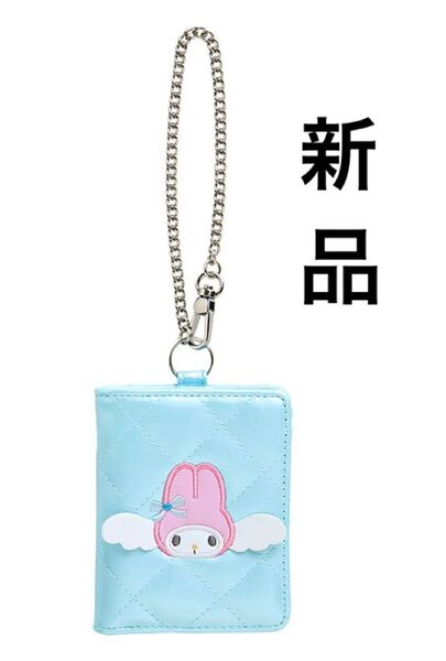 サンリオ 夢みるエンジェル二つ折りカードケース1点 マイメロディ 新品 在庫確認必要!